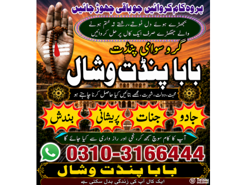   Kala Jadu | Europe Worldwide Online uk usa 