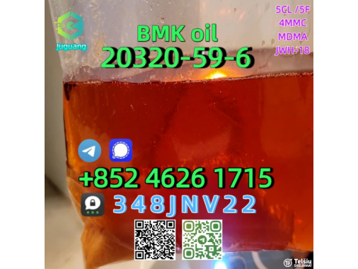  20320-59-6 BMK oil