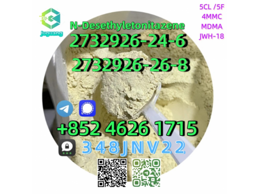  2732926-24-6 2732926-26-8 N-Desethyletonitaze