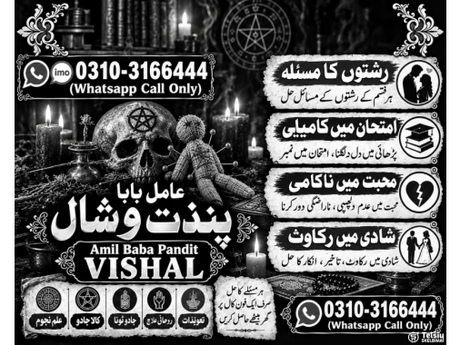 Kala Jadu Specialist in Frankfurt Traditional
