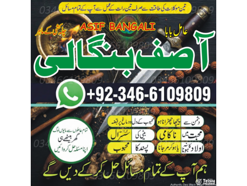  Lahore Se Islamabad Tak: Har Bandish Ka Mukam