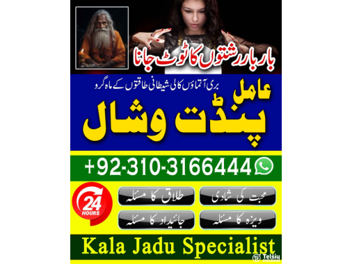   Jadu | Europe USA Canada UAE UK