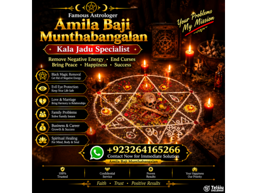  Amil Baba Kala Jadu Specialist in Australia