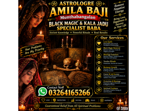  Amil baba kala jadu in Canda 03264165266 USA