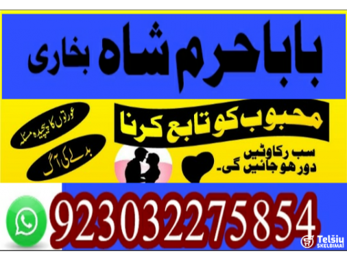  italy no1 kala ilam specialist expert in baha