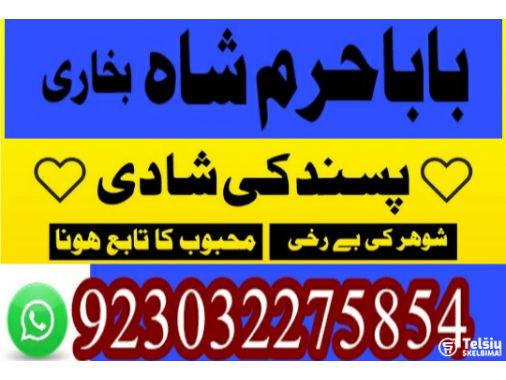  italy no1 kala ilam specialist expert in baha