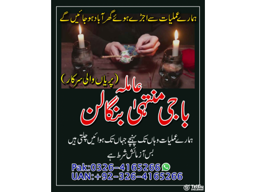  No. 1 Spiritual Guidance Expert in Toronto