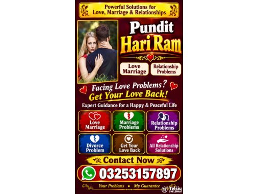  best Amil baba in Pakistan, top amil baba in 