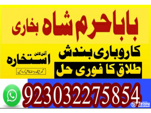  italy no1 kala ilam specialist expert in baha