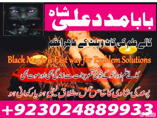  Shah G