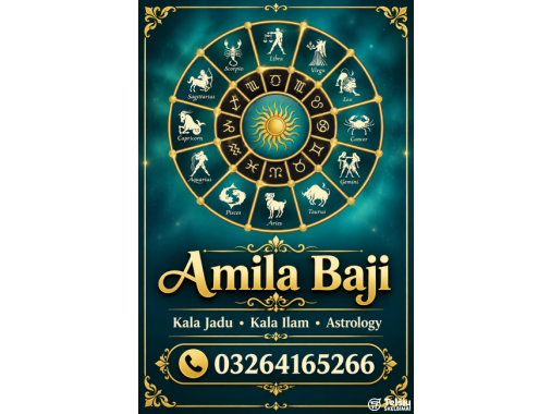  Amil baba kala jadu in Oman black magic no1