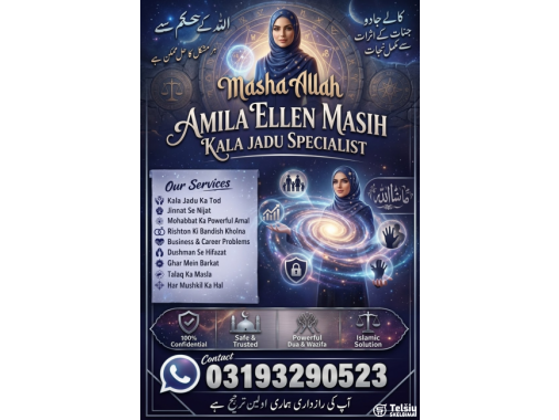  strology Services Romania Amil baba in Pakist