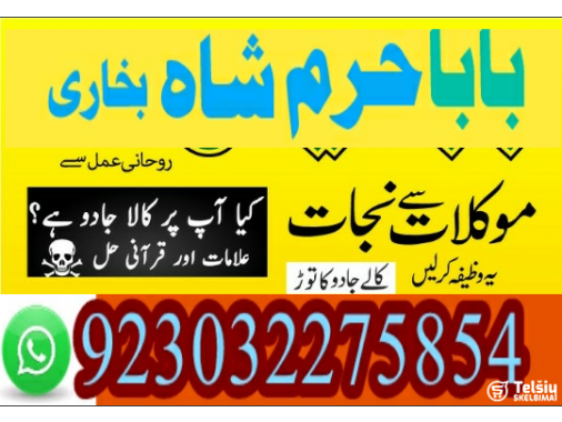  italy no1 kala ilam specialist expert in baha