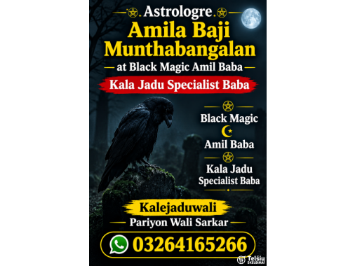  Kala jadu Online kala jadu in Dubai Spain USA