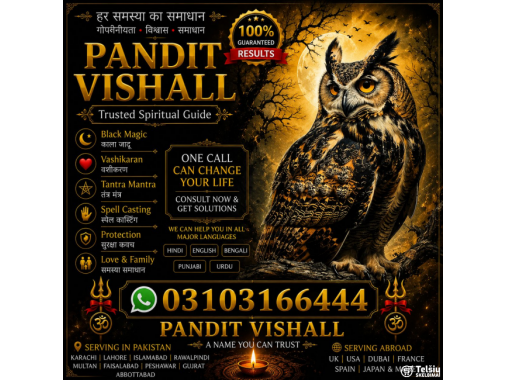 Amil Baba kala jadu all problem solutions 