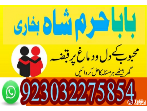  italy no1 kala ilam specialist expert in baha