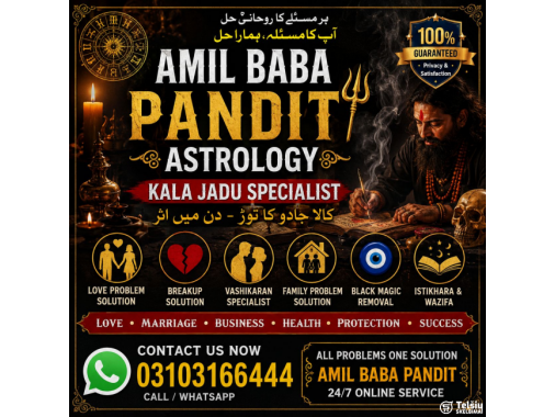  Amil Baba Kala Jadu Kosovo | Online Spiritual
