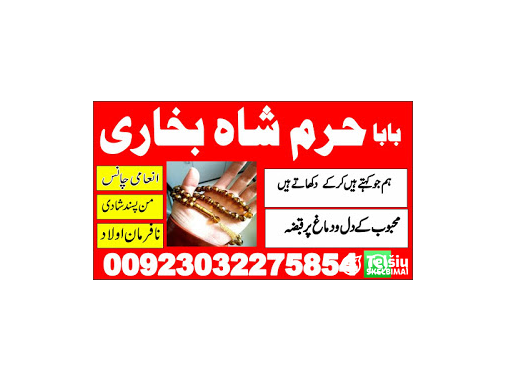  italy no1 kala ilam specialist expert in baha