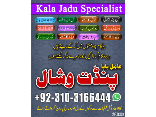   Kala Jadu | Spain Portugal Netherlands Belgi