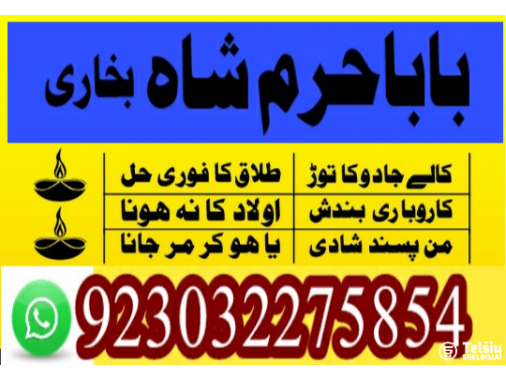  italy no1 kala ilam specialist expert in baha