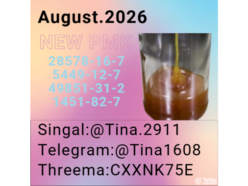  Technical Resource Gride 28578-16-7