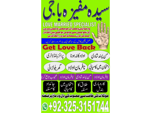 Important  Amil baba Instant guidance .