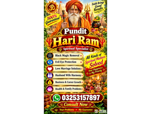  Q2 Amil baba in Karachi | official Amil Baba 