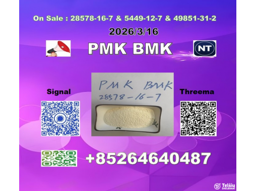  Industrial Chemicals  PM-K 28578-16-7 1369021