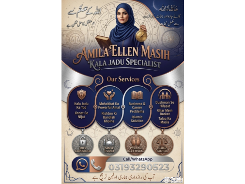  Amil Baba Astrology Guide Greece Kala Jadu As