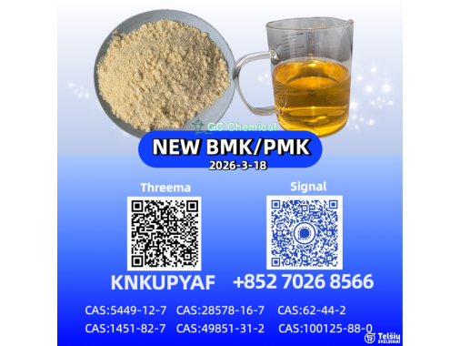  B.M.K 5449-12-7 P.M.K 28578-16-7 New 49851-31