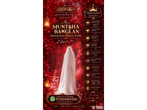  Amil baba kala jadu in Oman black magic no1