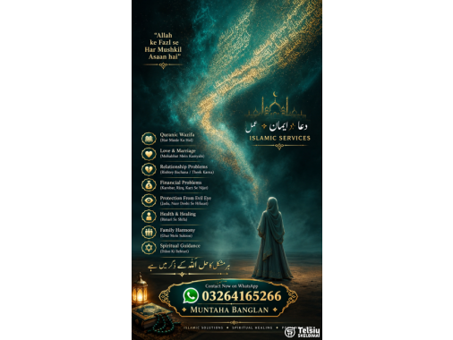  Amil Baba kala jadu in LONDON ASTRLOGER