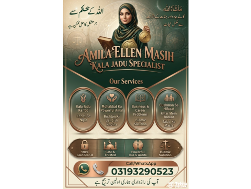  Amil Baba Astrology Guide Greece Kala Jadu As