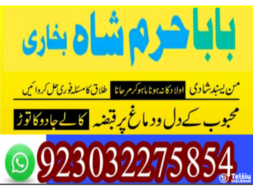  italy no1 kala ilam specialist expert in baha