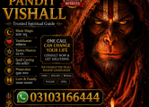 Peržiūrėti skelbimą - Black Magic Amil Baba in Kosovo Private consu
