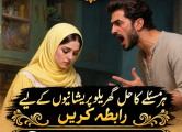 Peržiūrėti skelbimą - kala  jadu Astrolkala jadu Amil baba pakistan