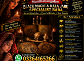Peržiūrėti skelbimą - Amil baba kala jadu in Canda 03264165266 USA