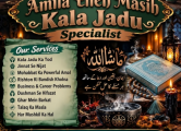 Peržiūrėti skelbimą - Astrology Services Romania Amil baba in Pakis