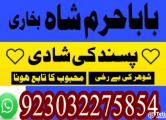 Peržiūrėti skelbimą - italy no1 kala ilam specialist expert in baha