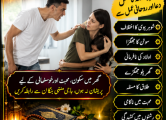 Peržiūrėti skelbimą - Amil baba kala jadu bangladaish mantr taveez 
