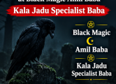 Peržiūrėti skelbimą - Kala jadu Online kala jadu in Dubai Spain USA