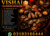 Peržiūrėti skelbimą - amil baba contact number, Amil baba in Pakist
