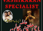 Peržiūrėti skelbimą - No. 1 Kala Jadu Spiritual Expert in Saudi Ara
