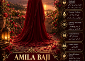 Peržiūrėti skelbimą - Amil Baba kala jadu in LONDON ASTRLOGER
