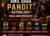 Peržiūrėti skelbimą - Amil Baba Kala Jadu Kosovo | Online Spiritual