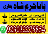 Peržiūrėti skelbimą - italy no1 kala ilam specialist expert in baha