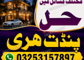 Peržiūrėti skelbimą - A1+Amil Baba Pandit Hari Ram In Pakistan | To