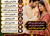Peržiūrėti skelbimą - kala jadu in Lahore | Kala Jadu Amil Baba Ast