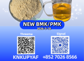 Peržiūrėti skelbimą - B.M.K 5449-12-7 P.M.K 28578-16-7 New 49851-31
