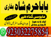 Peržiūrėti skelbimą - italy no1 kala ilam specialist expert in baha